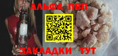 гашиш Балаково