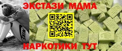 прущие грибы Моздок