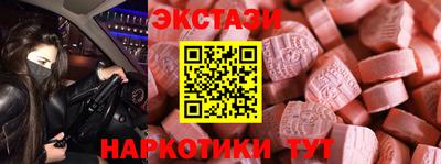 шишки Можайск