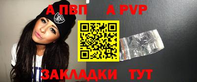 прущие грибы Моздок