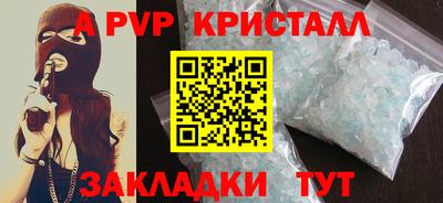 прущие грибы Моздок