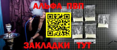 прущие грибы Моздок