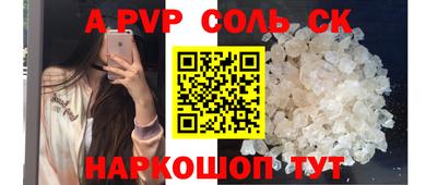 гашиш Балаково