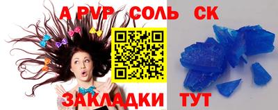 стаф Можга