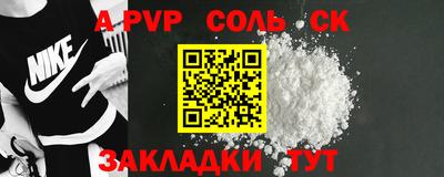 амфетамин Балахна