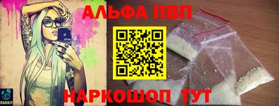 шишки Можайск