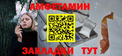 прущие грибы Моздок
