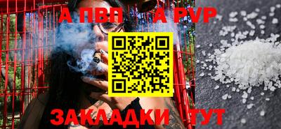 шишки Можайск