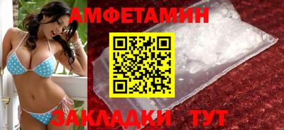 шишки Можайск