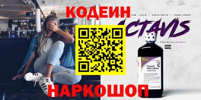 прущие грибы Моздок