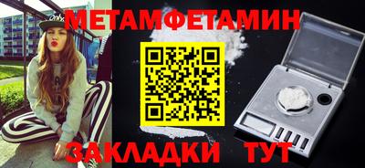 гашиш Балаково