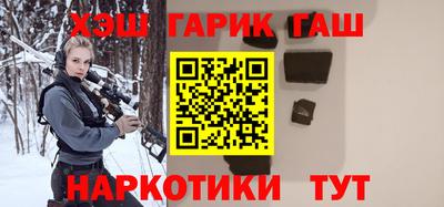 шишки Можайск