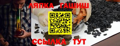 прущие грибы Моздок