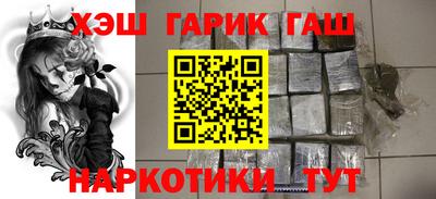 гашиш Балаково