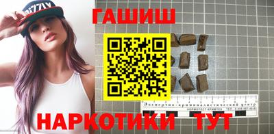 шишки Можайск