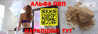шишки Можайск