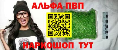 прущие грибы Моздок