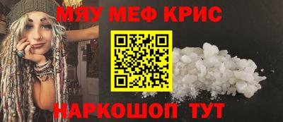 шишки Можайск