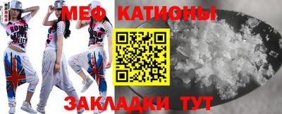 шишки Можайск