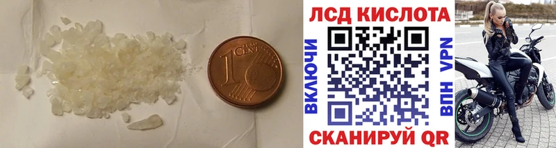 Купить закладки  Тында  Лсд 25 экстази кислота 