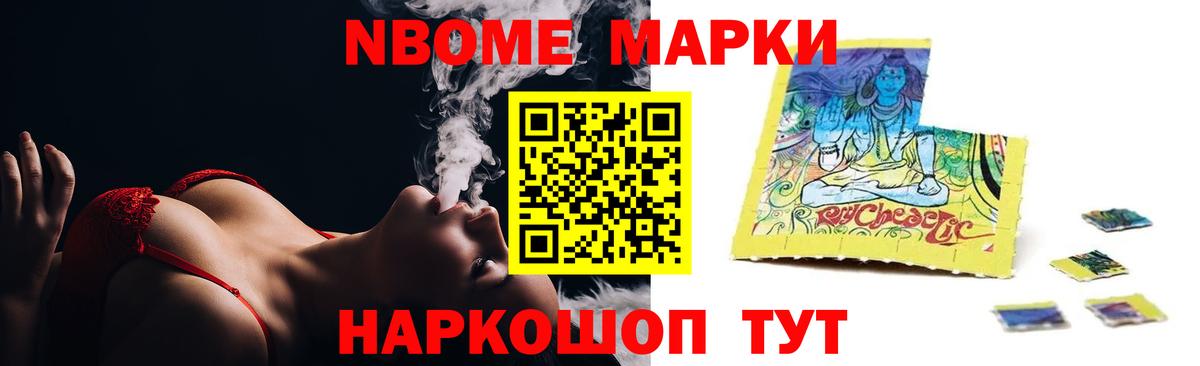 ЛСД экстази кислота Тында