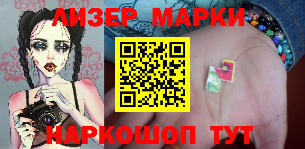 Лсд 25 экстази  ЛСД экстази ecstasy  ЛСД экстази ecstasy  Вход с VPN  MEGA ссылки  Тында 