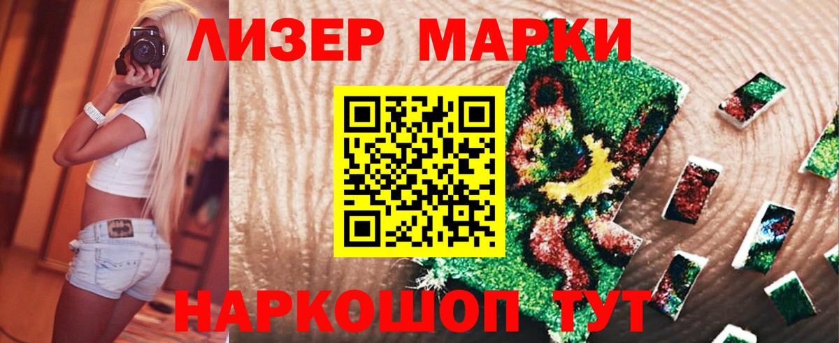 ЛСД экстази ecstasy  Тында  LSD-25 экстази кислота 