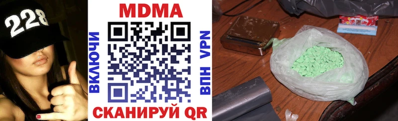 МДМА VHQ  Купить закладки  Тында 