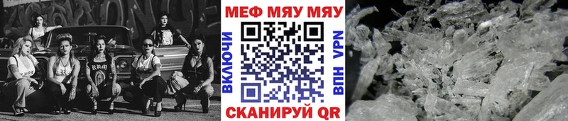 МЯУ-МЯУ 4 MMC  Купить где  Тында 