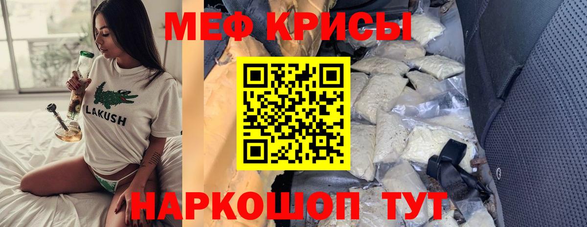 Тында  МЕФ mephedrone  МЕФ  Вход с VPN 