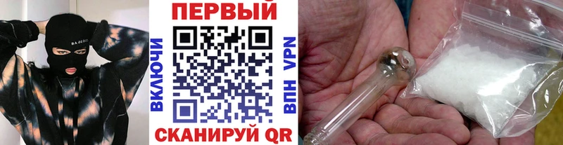 Купить закладки  Тында  МЕТАМФЕТАМИН кристалл 