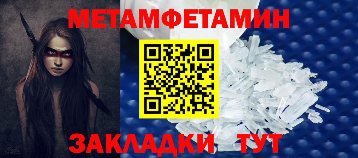 Кокаин  Марихуана  Амфетамин   Вход с VPN  Тында  Меф МЯУ МЯУ кристаллы  ГАШИШ  ЭКСТАЗИ 