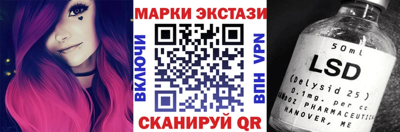 Купить  Тында  Марки 25I-NBOMe 1500мкг 