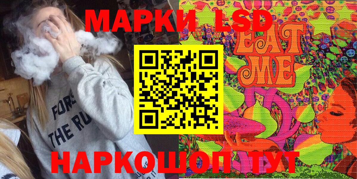 закладки  Наркотические марки 1,8мг  Вход с VPN  Тында  Наркотические марки 