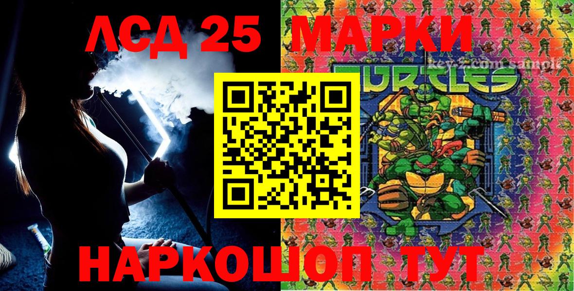 Наркотические марки 1,8мг  Тында  Наркотические марки 1,8мг 