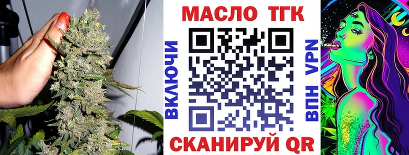Дистиллят ТГК гашишное масло  Купить закладки  Тында 