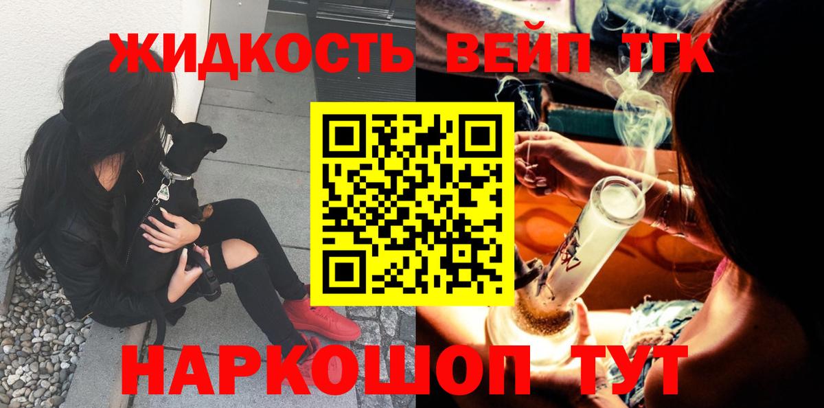 Гашиш  Гашиш  МАРИХУАНА  Тында  Мефедрон кристаллы  Меф МЯУ МЯУ кристаллы  Марихуана  Метамфетамин  НБОМе 