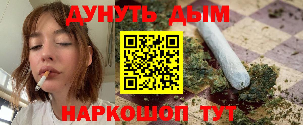 Шишки марихуана OG Kush  МАРИХУАНА конопля  МАРИХУАНА LSD WEED  Канабис Amnesia  Тында 